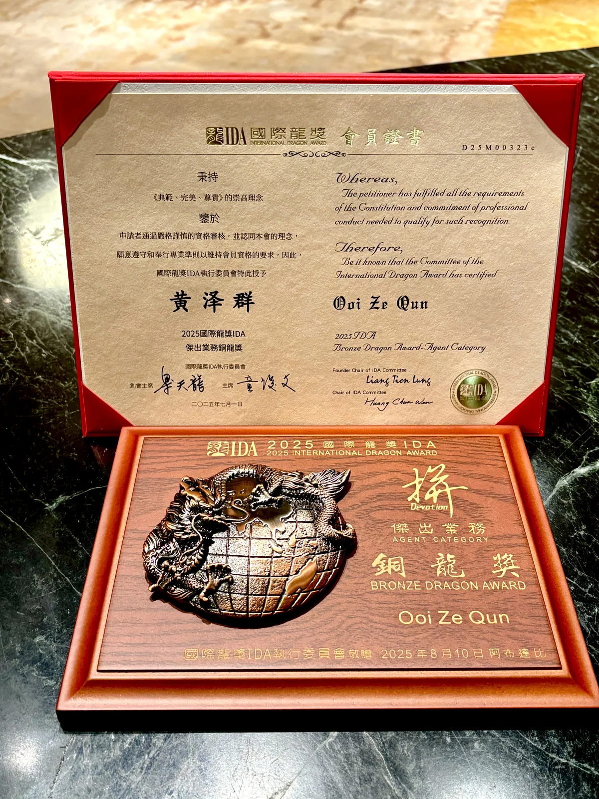 IDA Award — Sam Ooi